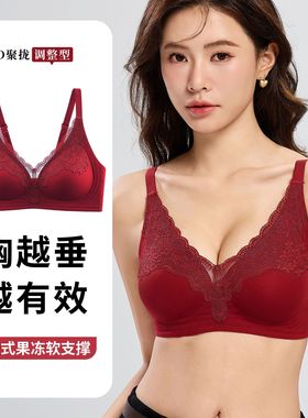 法式蕾丝内衣女薄款小胸聚拢显大防下垂固定杯收副乳红性感文胸罩