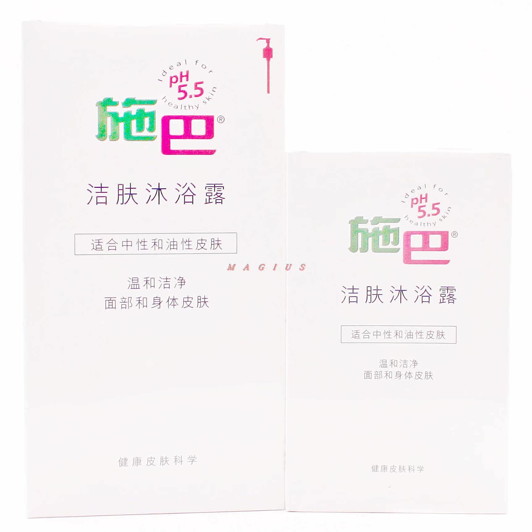 德国施巴sebamed洁肤沐浴露温和清洁洁面成人适合中性和油性肌肤在类目 洗护清洁剂/卫生巾/纸/香薰, 洗发沐浴/个人清洁, 身体清洁, 沐浴露中 - 来自Buy2taobao.com提供专业的淘宝代购服务