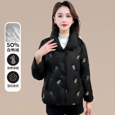 妈妈冬装羽绒服2025新款50多岁洋气中老年女秋冬时尚大码保暖外套