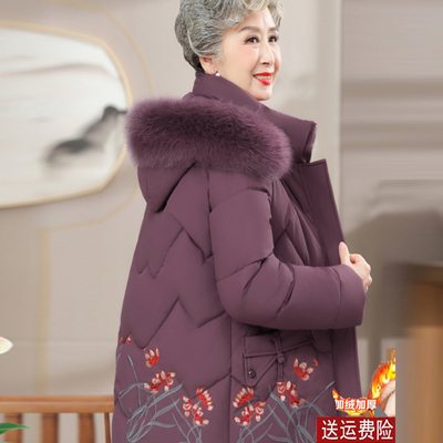 妈妈冬装加绒厚棉衣老年奶奶短款羽绒棉袄中老年棉服外套2025新款