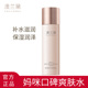 澳兰黛准妈妈爽肤水保湿 水柔肤水护肤面部专用补水旗舰店官方正品