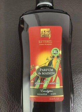 香港亮碧思Estebel法国EB精油香薰1L尤加利新版油除甲醛消毒原装