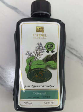 法国Estebel1833第五精华香薰精油500ML装天竺薄荷香港eb精油除味