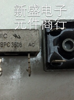 35A 原装拆机单相整流桥KBPC3508 KBPC3506 KBPC3510  质量100%