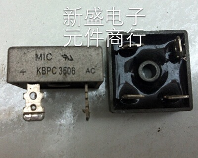 35A 原装拆机单相整流桥KBPC3508 KBPC3506 KBPC3510  质量100%