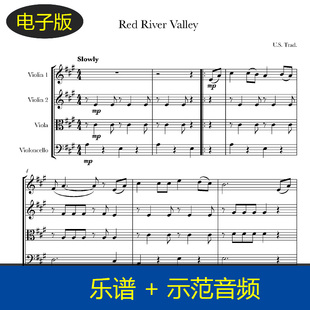 初学简易版Red River Valley红河谷弦乐四重奏总谱2页 赠音频z367