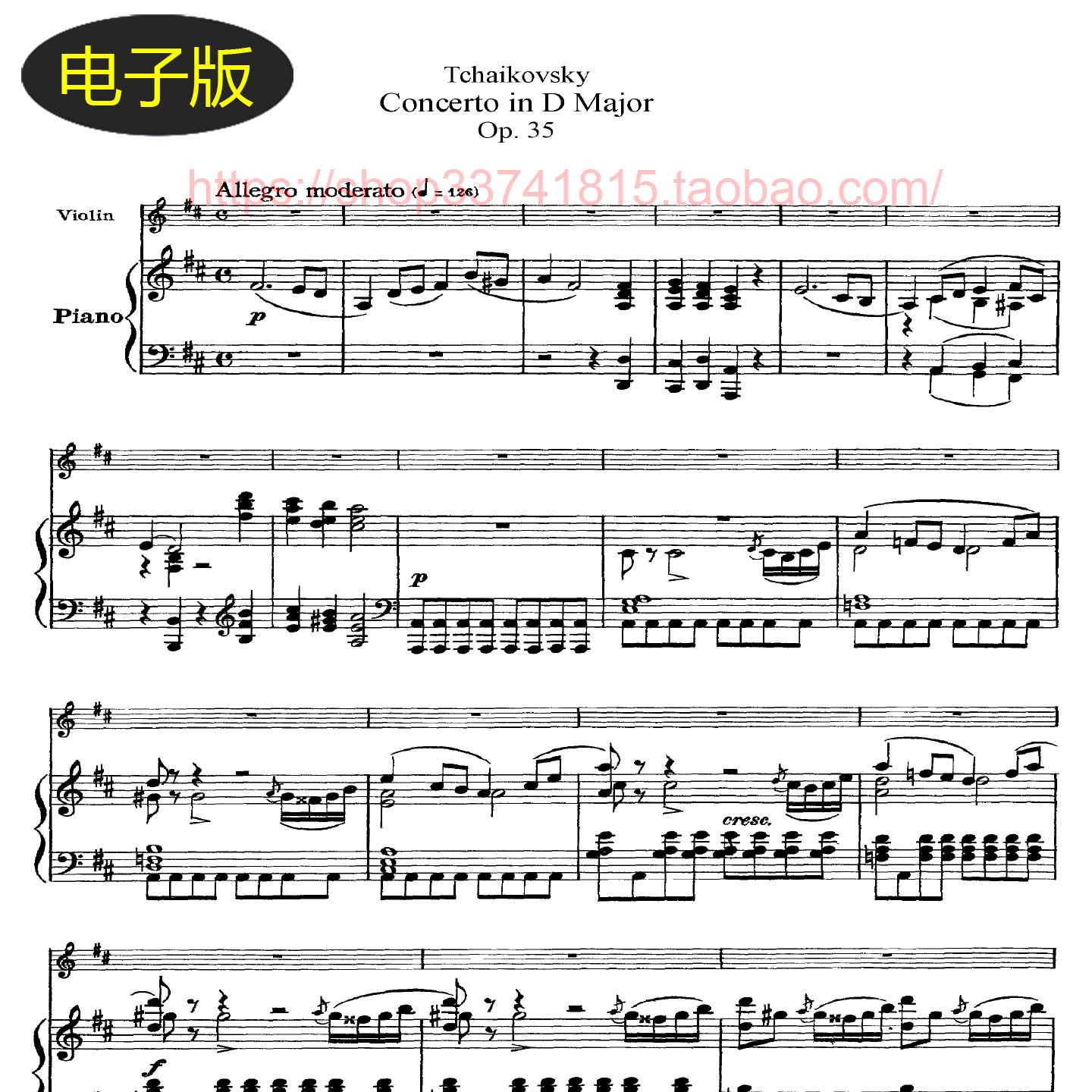 柴可夫斯基 D大调协奏曲 Op.35 小提琴+钢琴 合奏总分谱 古典乐谱