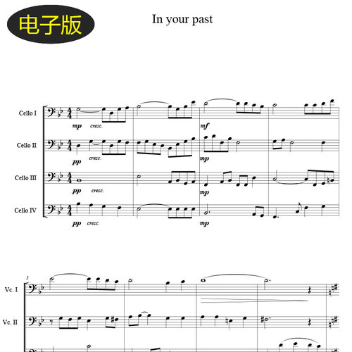 高清乐谱 刀剑神域 主题曲In Your Past大提琴四重奏谱 总谱 v666