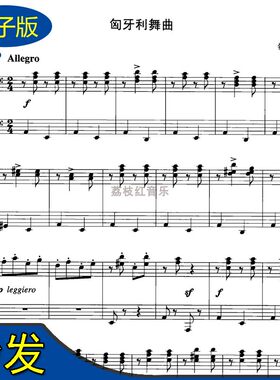 匈牙利舞曲 勃拉姆斯作品 四手联弹乐谱 双人联弹钢琴谱 f188