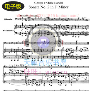 亨德尔D大调第二大提琴奏鸣曲大提琴和钢琴总分谱 非高清 v948