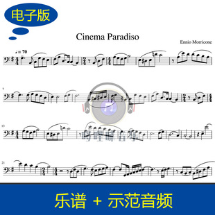 天堂电影院Cinema Paradiso 大提琴独奏谱 赠示范音频 v223