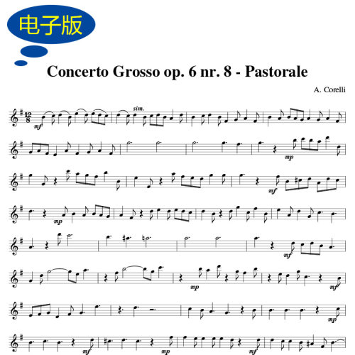 A.Corelli田园曲 格罗索协奏曲Op6No8首圣诞协奏曲弦乐重奏谱z110