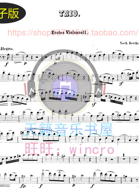 贝多芬大提琴三重奏Op.87合奏分谱（非总谱）大提琴谱 非高清v903