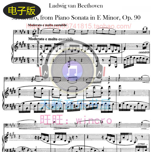 贝多芬Moderato from Piano Sonata No.27, Op90钢琴大提琴总分谱