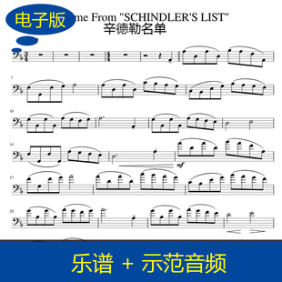 大提琴谱 独奏 美国电影 辛德勒名单SCHINDLER'S LIST赠示范 v228