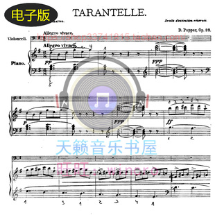 古典波普尔Tarantella 非高清 Op.33大提琴和钢琴合奏重奏总分谱