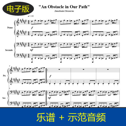 异度之刃编年史An Obstacle in Our Path四手联弹钢琴谱 音频f342