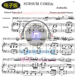 古典 埃尔加Sursum Corda, Op.11大提琴和钢琴合奏总分谱 非高清