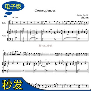 Consequences- Camila Cabello大提琴与钢琴合奏重奏 总分谱 v484