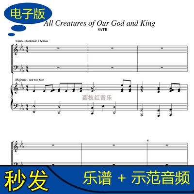 高清All Creatures of Our God and King SATB歌词音频双钢琴谱