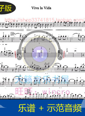 Coldplay  Viva la Vida生命万岁 大提琴谱 赠示范音频 v888