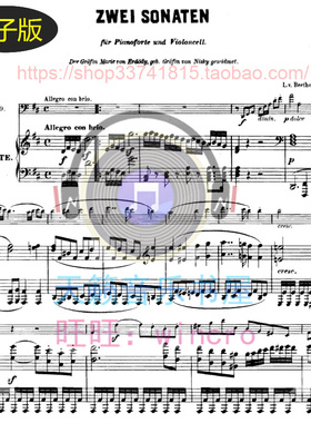 贝多芬D大调第五大提琴奏鸣曲Op102 No2大提琴谱钢伴谱 非高清