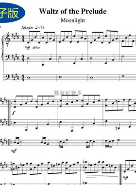 前奏曲华尔兹Waltz of the Prelude 钢琴与大提琴谱 合奏重奏v323
