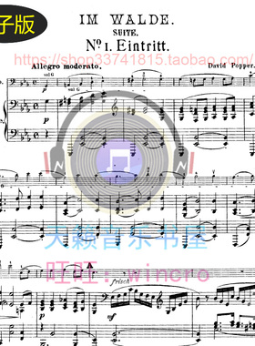 波普尔Im Walde Suite,Op.50大提琴和钢琴重奏总分谱 非高清 v922