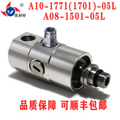 1701 1771 05L机床加工中心深孔钻高速旋转接头 A10 ROTOFLUX同款