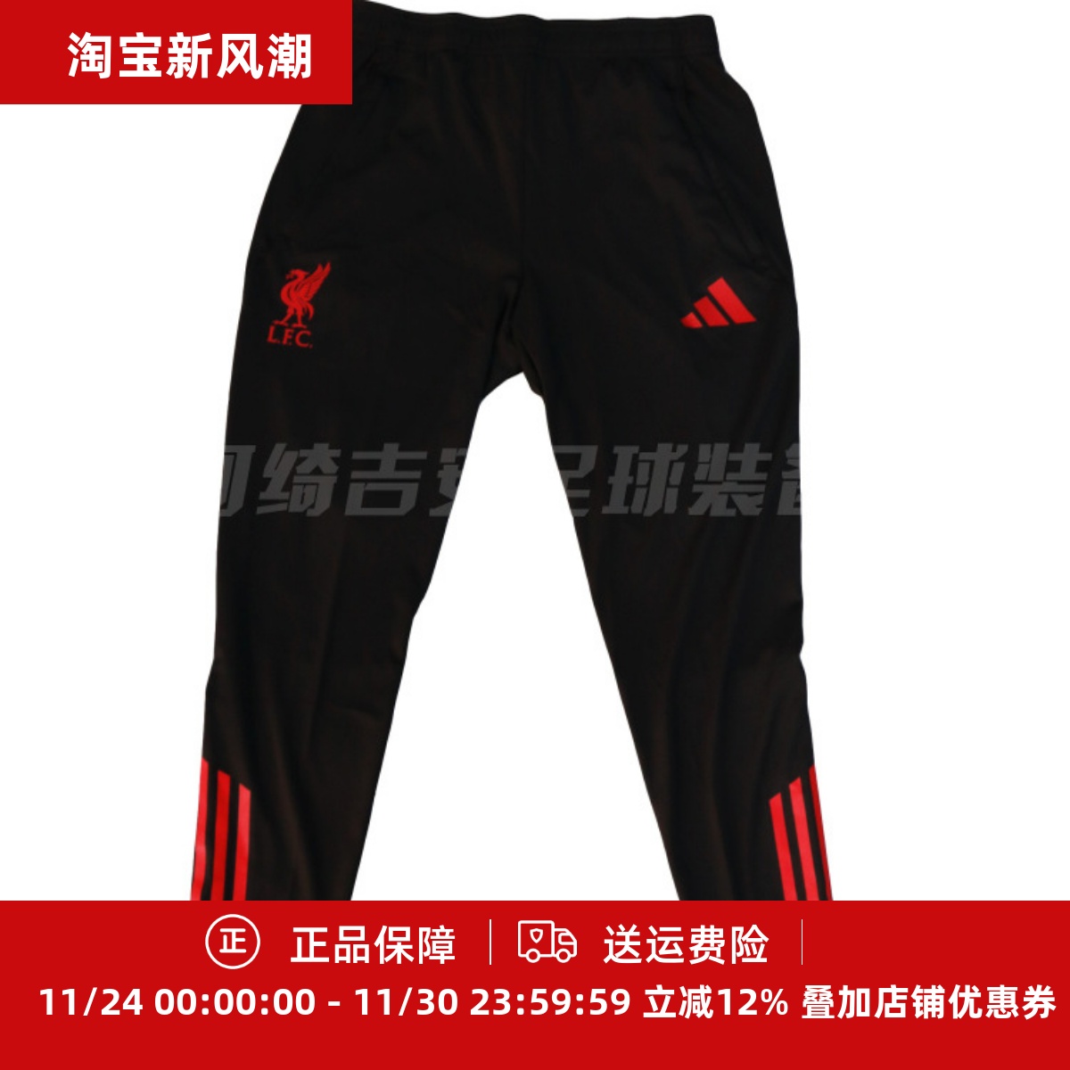 成人带兜训练半拉链收腿裤