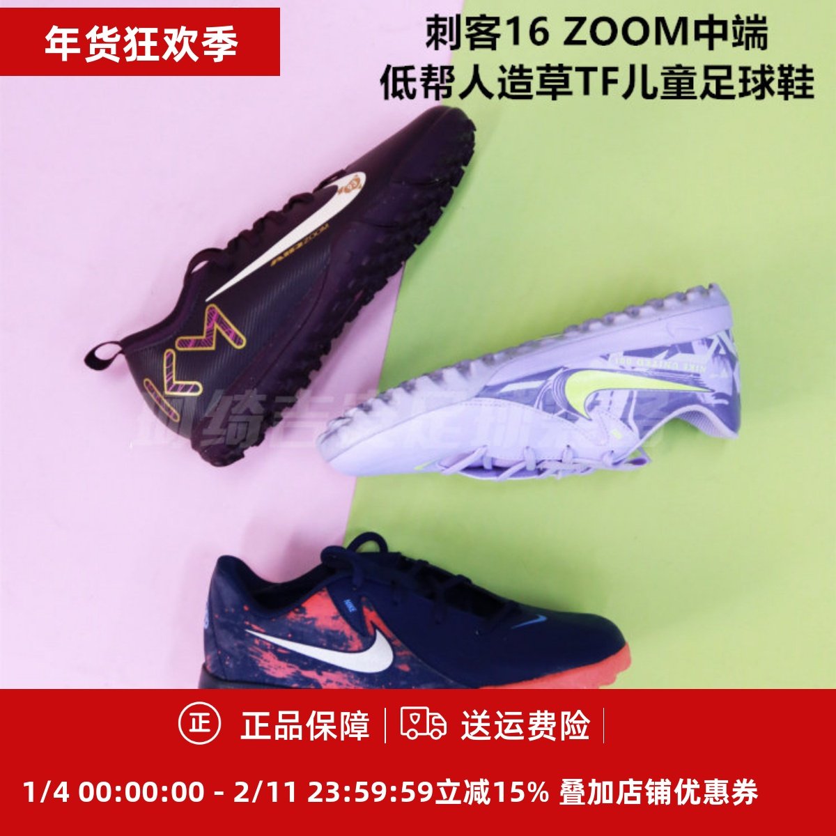 珂绮 耐克暗煞PHANTOM GX2 TF中端碎钉儿童足球鞋HF1608/HF1505