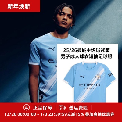 男子成人球衣短袖足球服