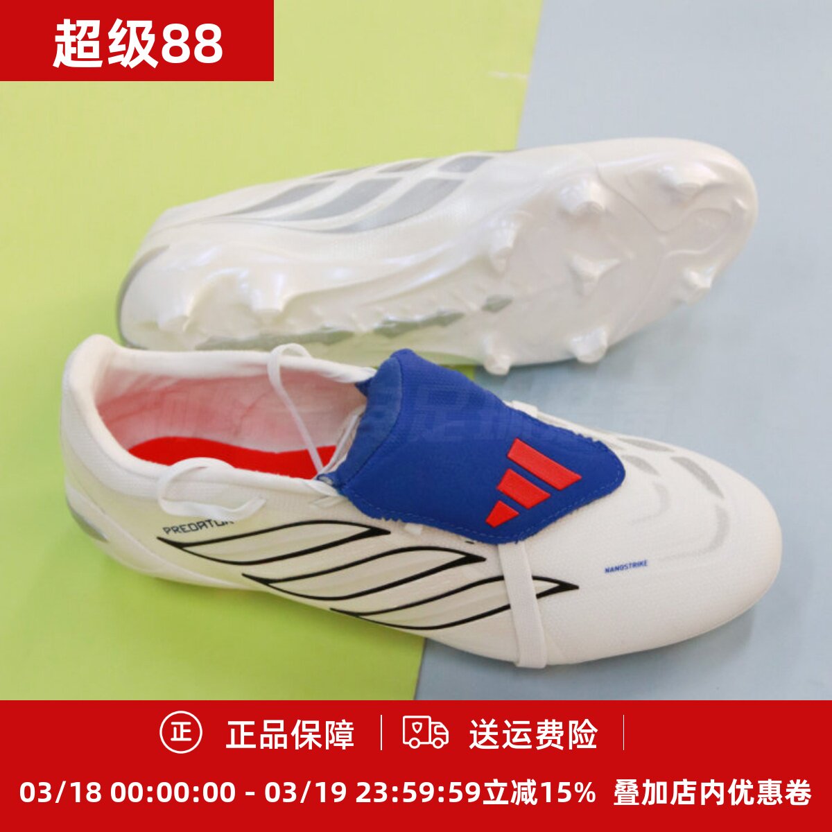 阿迪达斯猎鹰26贝林厄姆中端FG长钉翻鞋舌男子成人足球鞋JS0424