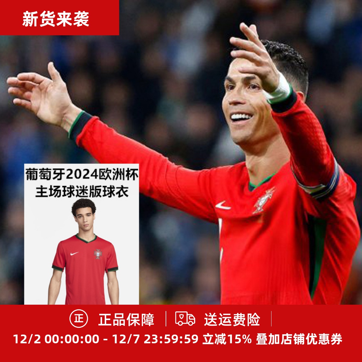 耐克男子成人短袖球衣