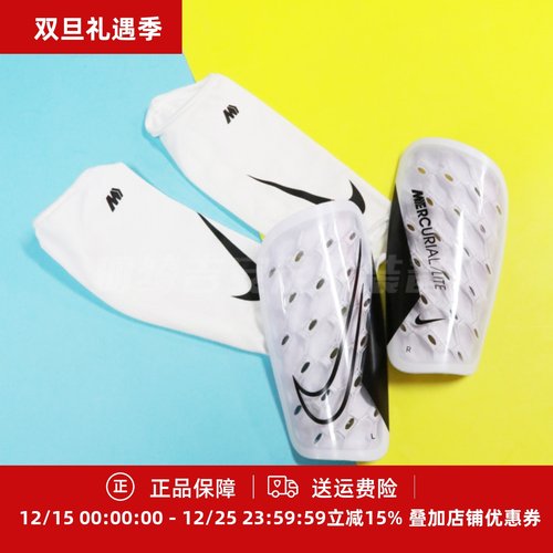 成人男子比赛训练护具