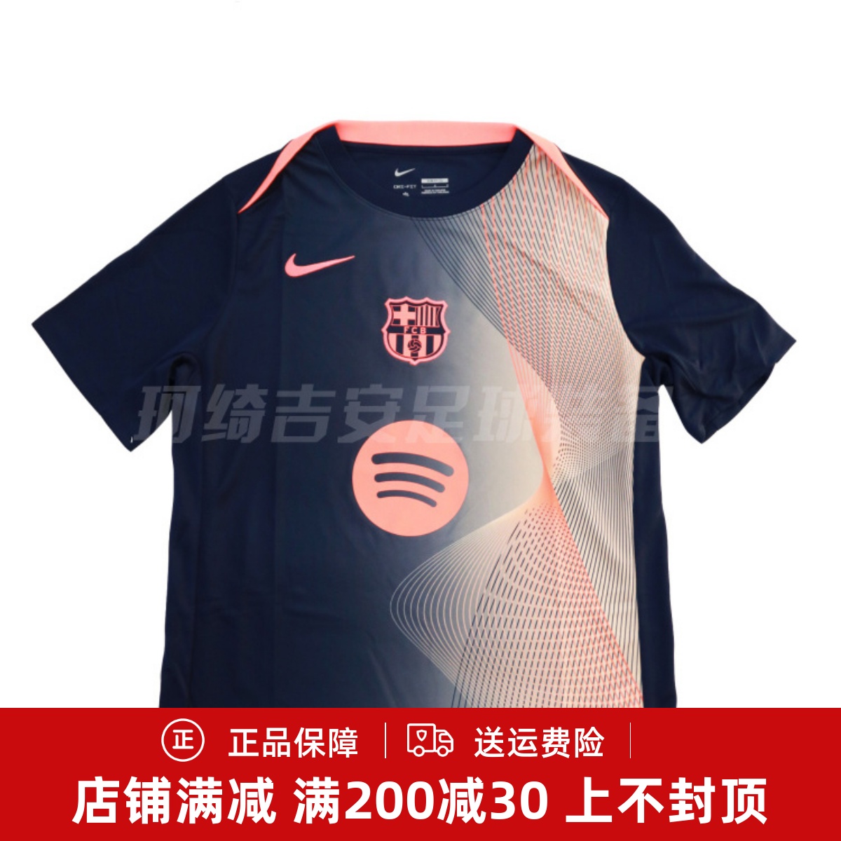 耐克 25/26巴萨男成人比赛训练球员热身短袖球衣足球服HM3437-411