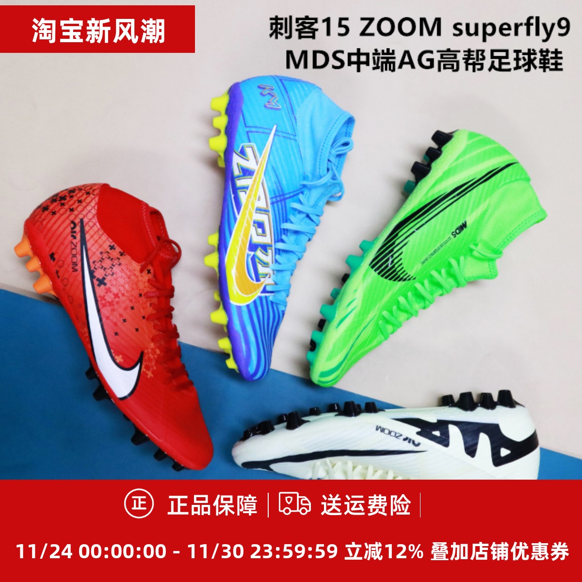 耐克中端AG人草男子足球鞋