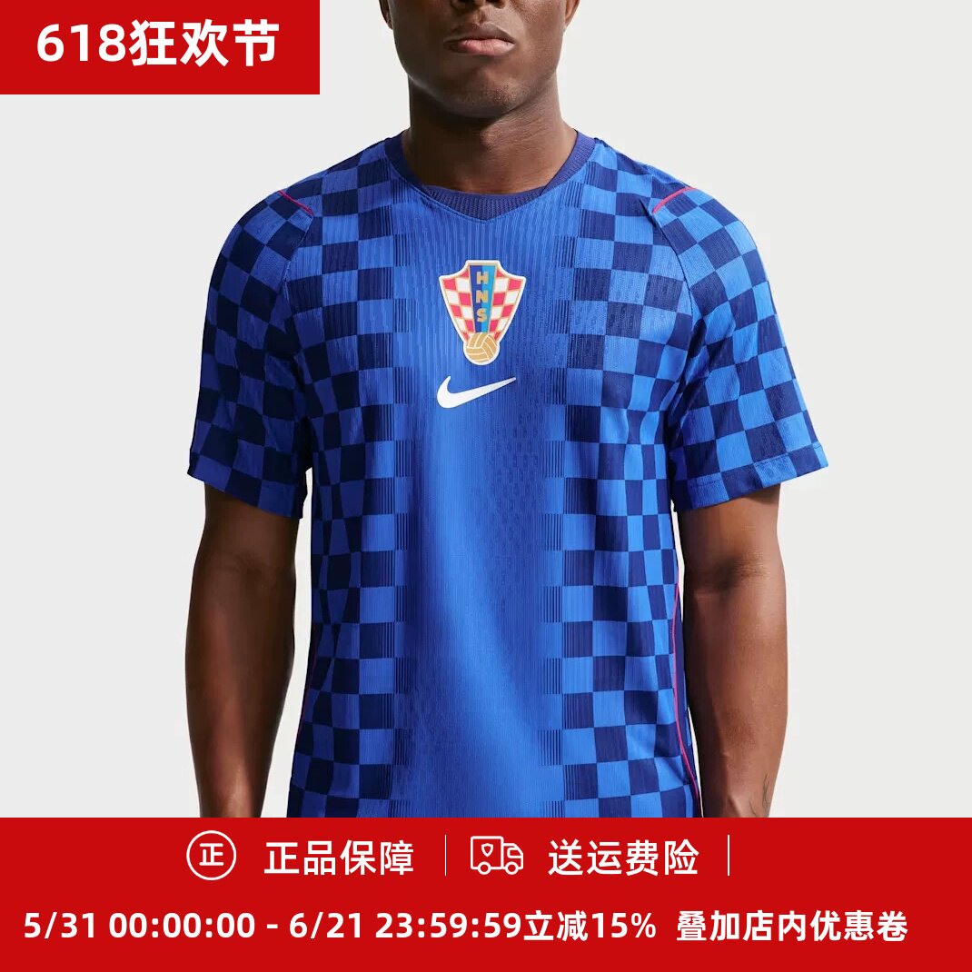 耐克2026世界杯克罗地亚客场球员版短袖球衣足球服IO8642-455