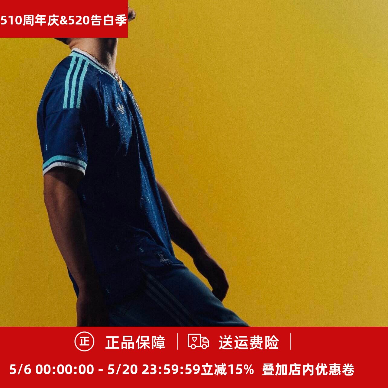 Adidas 26年世界杯德国客场男子成人球迷版短袖足球服JN2074