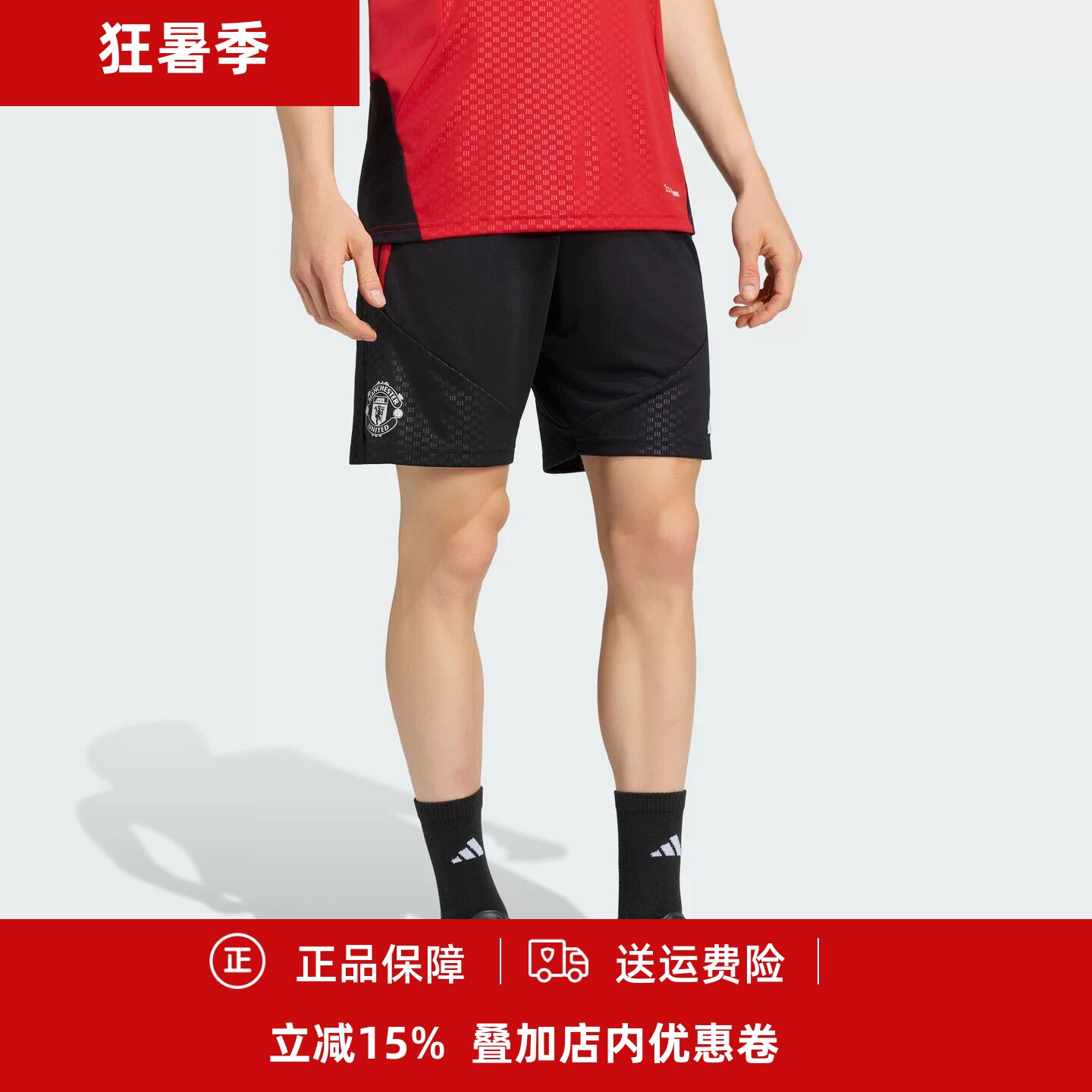 26/27曼联训练短裤运动足球裤