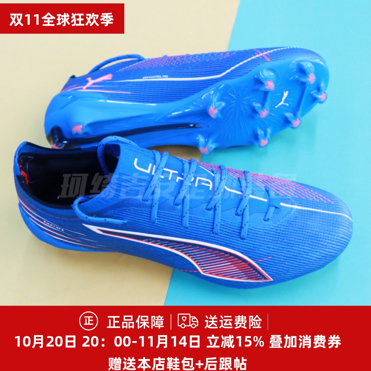 高端FG男子成人天然草足球鞋