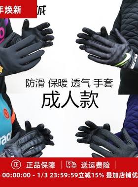 珂绮 Nike 运动休闲冬训比赛成人触屏保暖手套男子DC4132-010