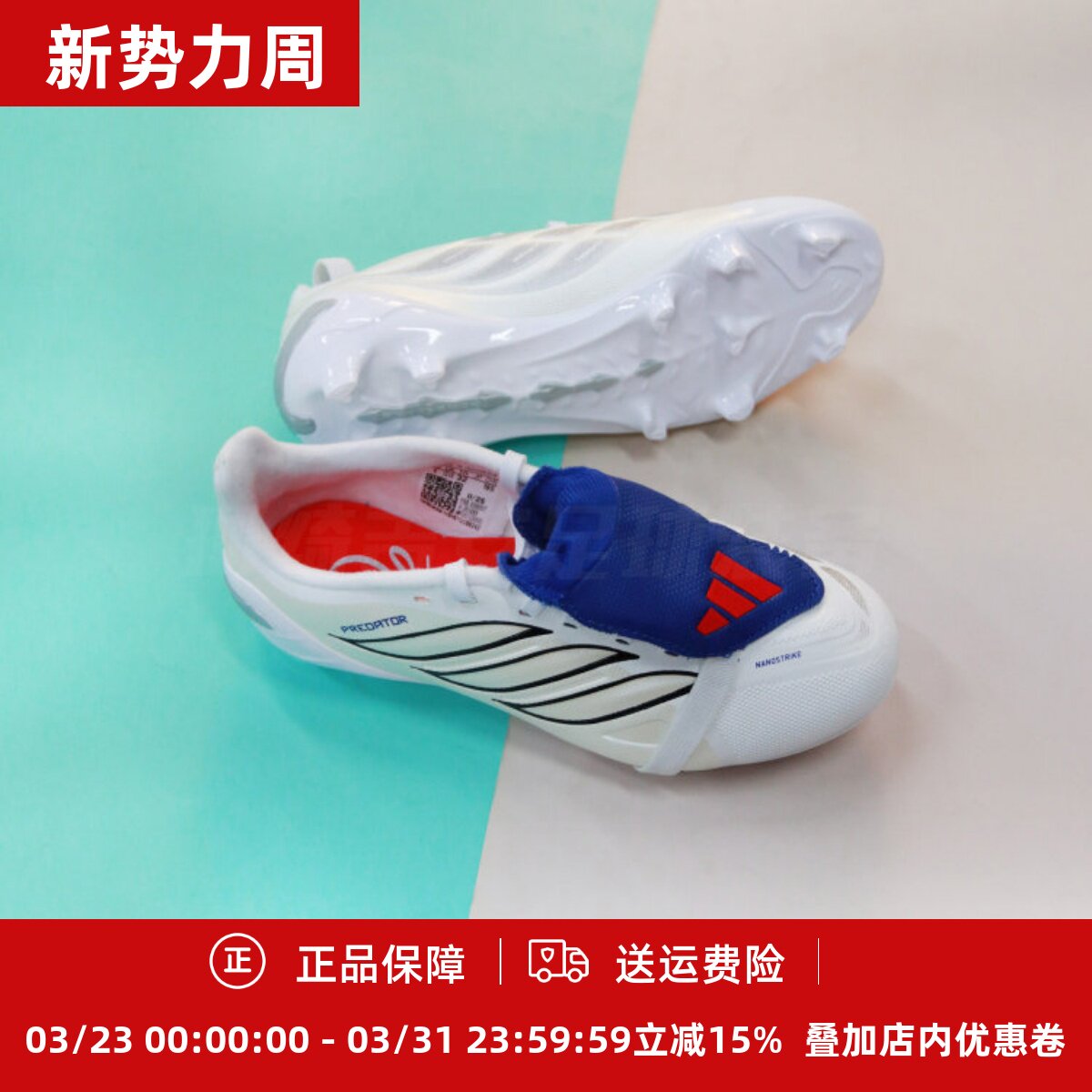 阿迪达斯 猎鹰26贝林厄姆中端FG长钉翻鞋舌儿童足球鞋JR5889