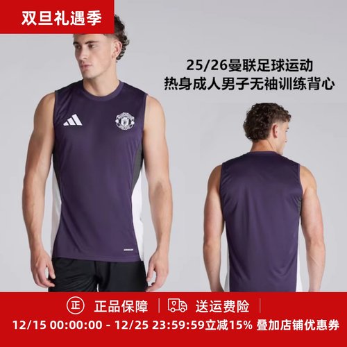 休闲成人男子无袖训练背心