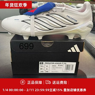 阿迪达斯猎鹰26贝林厄姆中端FG长钉翻鞋舌男子成人足球鞋JS0424