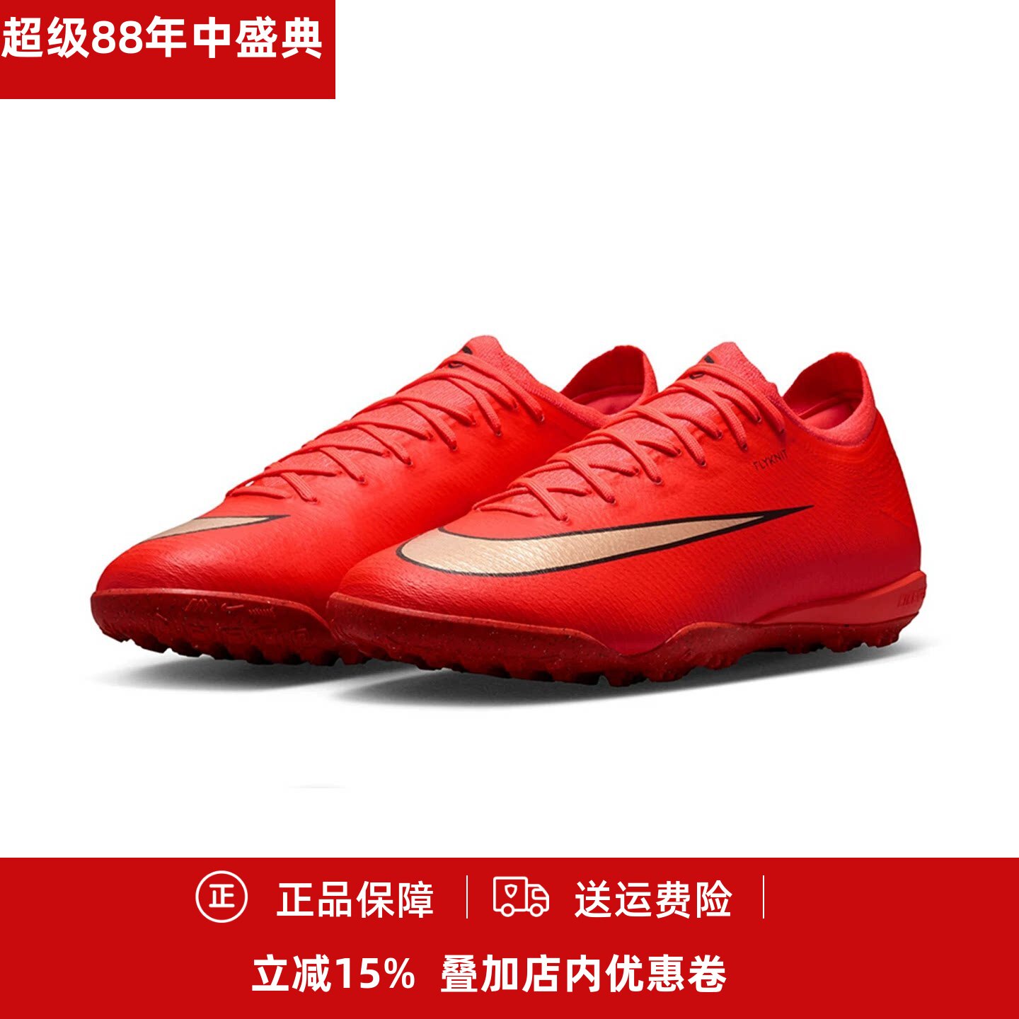 刺客17pro次高端碎钉TF