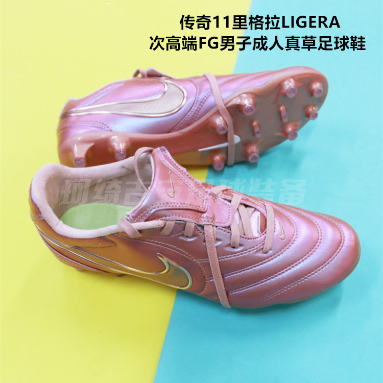 耐克 传奇11里格拉LIGERA次高端FG男子成人真草足球鞋IO9607-960,运动鞋new,足球鞋,淘宝优惠券,粉丝福利购,淘宝优惠卷