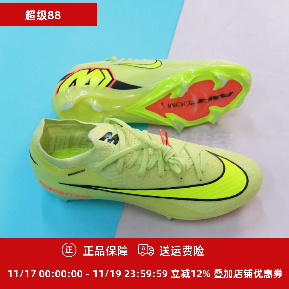 FG男成人天然草低帮足球鞋