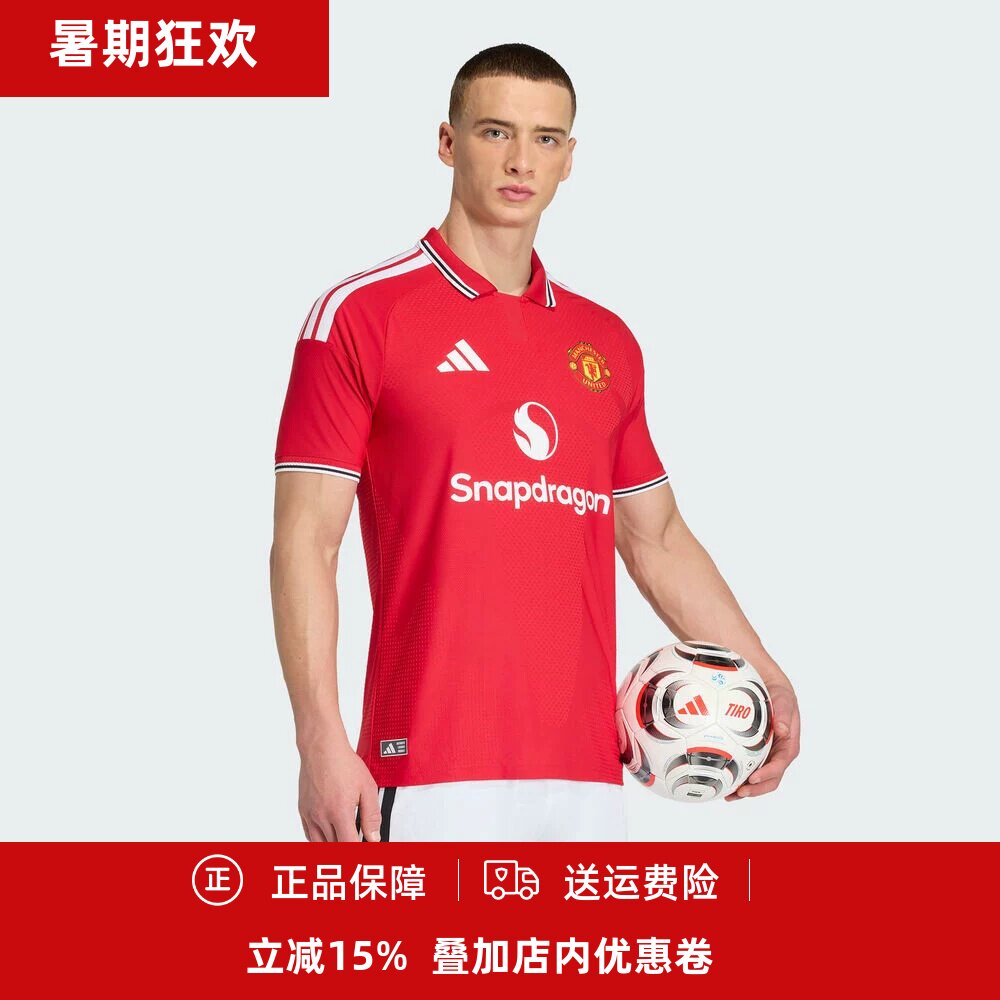 曼联26-27赛季主场球员版短袖
