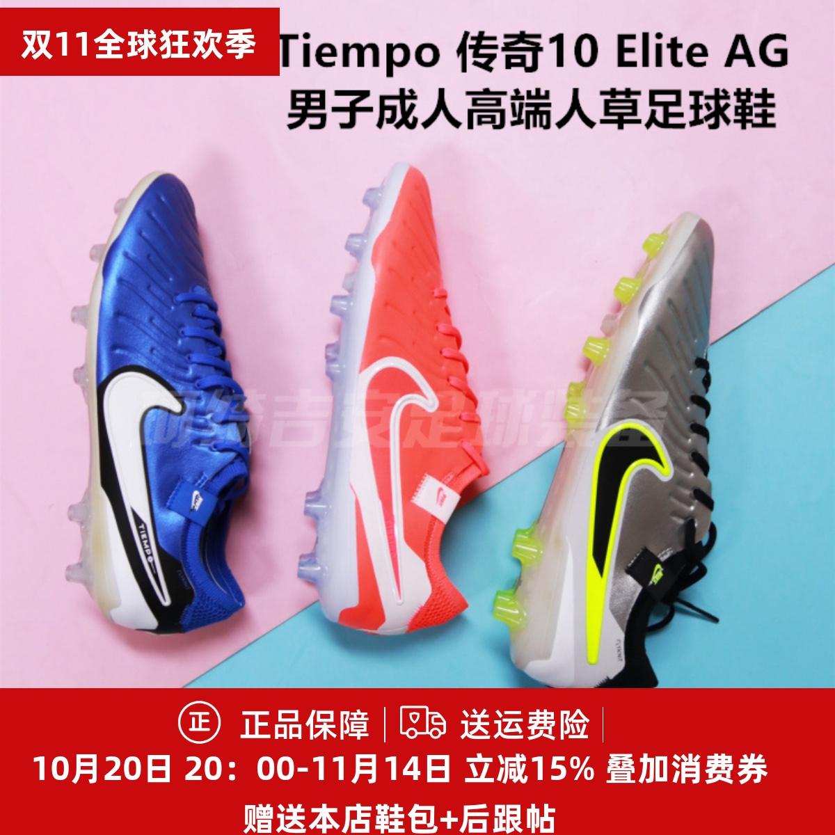 耐克AG男子成人高端人草足球鞋